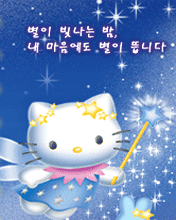 pic for Hello Kitty